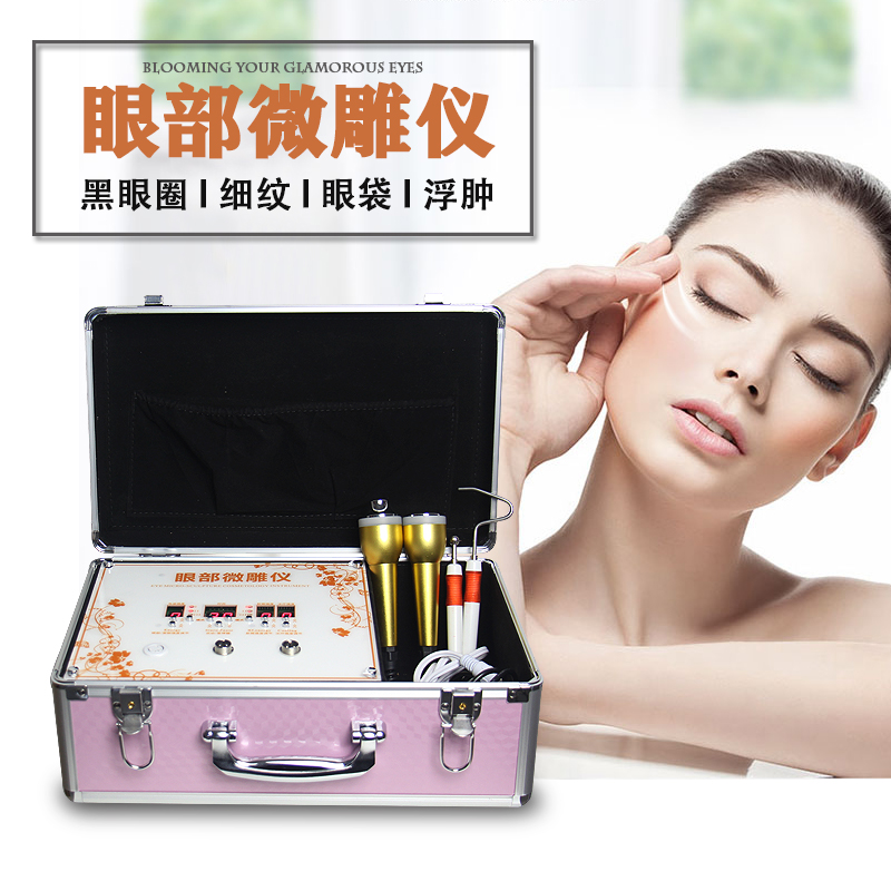 正品箱式眼部美容仪美眼按摩仪舒缓热敷导入淡化色素皱纹细纹眼袋在类目 个人护理/保健/按摩器材, 清洁美容工具, 电子美容仪中 - 来自Buy2taobao.com提供专业的淘宝代购服务
