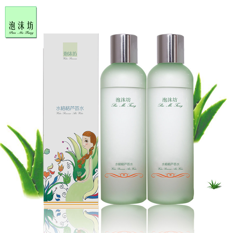 2瓶装芦荟水祛痘保湿化妆水补水控油收缩毛孔滋润爽肤水 泡沫坊