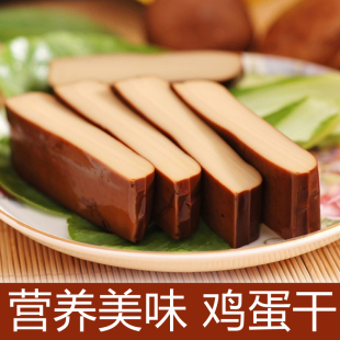  沈师傅鸡蛋干 卤蛋 蛋制品 熟食休闲食品