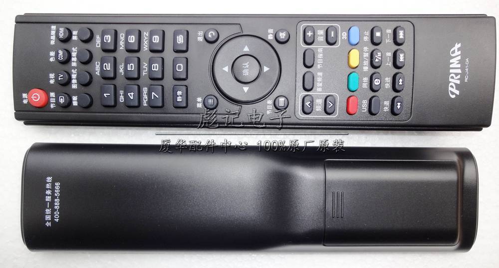 RC-J33 J41 Prima LC-32HT63 42/47/55/HT35/46/51/63 52HT36 Remote controlin the Large household appliances , Large appliance parts , TV Accessories , TV remote control category - from Buy2taobao.com to provide professional Taobao agent buy service