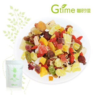  Gtime每时佳德国水果茶窈窕淑女果味茶花果茶果粒茶全场满58包邮