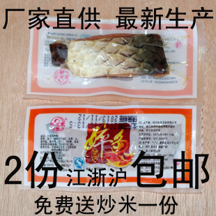  客喜商城绍兴特产新出厂外婆家醉鱼干全中段500g送外婆家系列商品