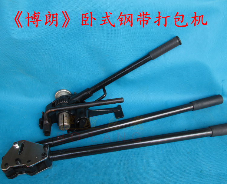 32MM宽 卧式钢带打包机 铁皮打包机 铁皮打包带 打包机 手动在类目 办公设备/耗材/相关服务, 包装设备/标牌及耗材, 捆扎机/打包机中 - 来自Buy2taobao.com提供专业的淘宝代购服务