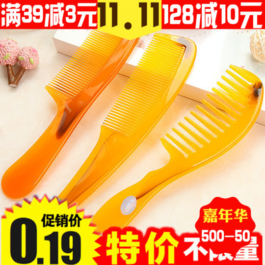 宽齿梳子弯折不易断牛筋塑料大齿宽齿头梳美发卷发梳子防静电梳子在类目 家庭/个人清洁工具, 个人洗护清洁用具, 梳子/便携用镜, 梳子/化妆梳/按摩梳中 - 来自Buy2taobao.com提供专业的淘宝代购服务