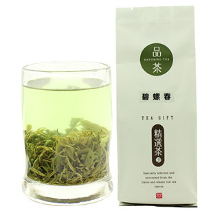  绿茶 碧螺春 雨前采摘 春茶 新茶叶 今日9.9元包邮 秒杀特价