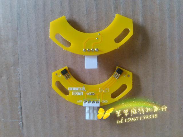 Automatic mahjong parts Four machine a main board core Lifting Magnetron Light sensor SJ00in the Sports/Yoga/Fitness/Fans supplies , Mahjong/Chess/Puzzle , Mahjong , Automatic mahjong machine category - from Buy2taobao.com to provide professional Taobao agent buy service