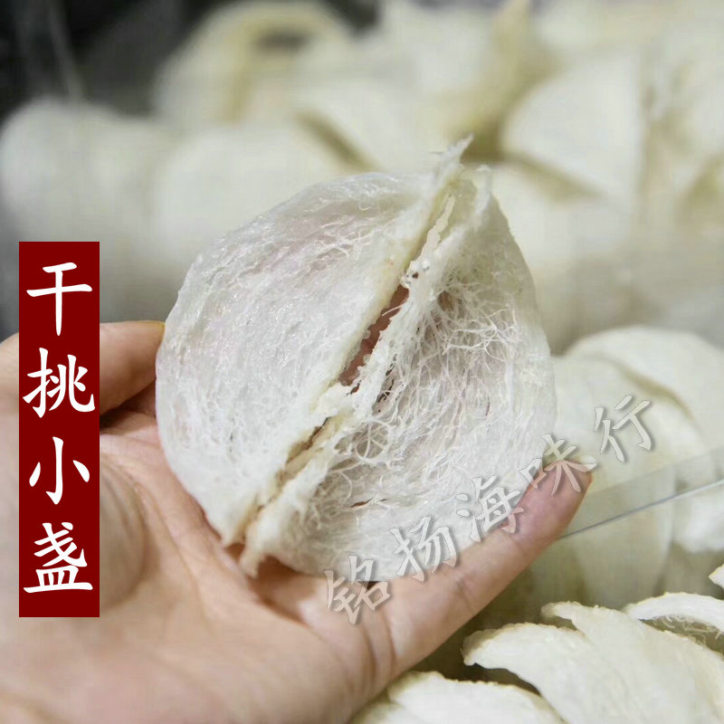 干挑小盏燕窝燕盏15.8元一克 50克起拍顺丰包邮9干燕盏孕妇燕窝|ruв категории традиционные питательный пища, птичье гнездо - от Buy2taobao.com для оказания профессиональной услуги покупки агента Taobao