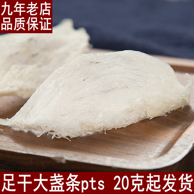 Malaysia Bird's Nest Bird's Nest 1g Price Rainy season Yantiao 20g Since shipmentsin the Traditional nourishing food , Bird's Nest category - from Buy2taobao.com to provide professional Taobao agent buy service