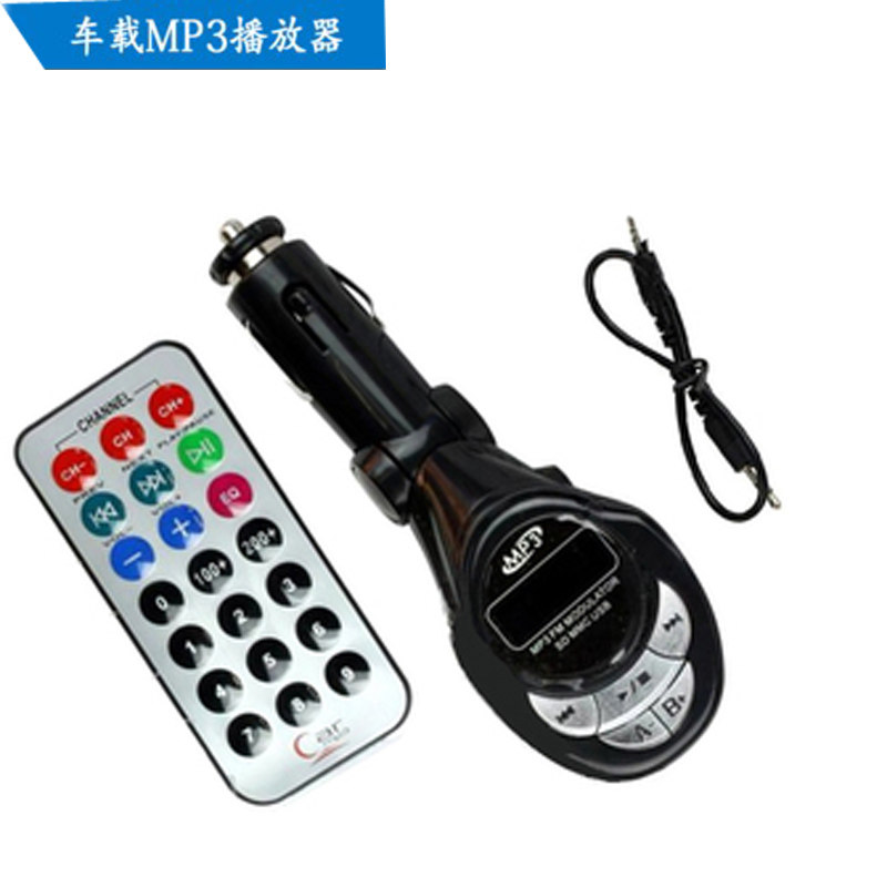 琵琶<span class=H>车载</span><span class=H>MP3</span>播放器 无内存 插U盘SD卡播放 送遥控器音频线P615