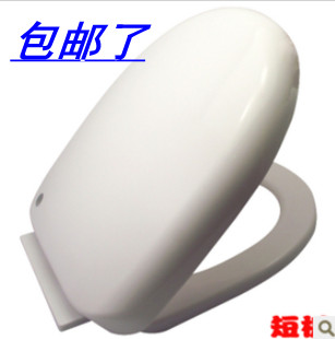 包邮 缓降马桶盖 加厚静音马桶盖 坐便器 老式马桶盖板马桶盖配件|ruв категории награду материалов, туалетные принадлежности, туалет накладка, общий туалет накладка - от Buy2taobao.com для оказания профессиональной услуги покупки агента Taobao