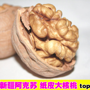  新疆特产阿克苏纸皮薄皮核桃 原色无漂白 超饱满孕妇坚果2斤包邮