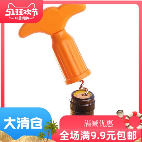 創意紅酒開瓶器 塑料紅酒起子開酒器葡萄酒開瓶器啓瓶器在類目 餐飲具, 酒壺/酒杯/酒具, 開瓶器中 - 來自Buy2taobao.com提供專業的淘寶代購服務