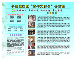 596印刷制品海报展板素材318医院公示栏青年