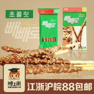  韩国乐天 杏仁巧克力棒 绿色包装 挡不住的美味32g