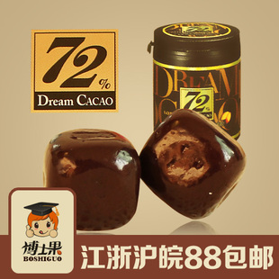  韩国乐天72黑巧克力盒装 72% 可可 韩国进口巧克力豆96g