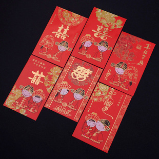  B107结婚礼喜字利是封创意个性婚庆红地毯韩国【A11红包袋】特价