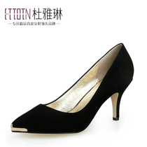 杜雅琳 2013经典款羊猄皮婚鞋尖头优雅细高跟女单鞋有<span class=H>33</span>码4086