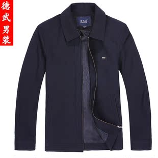  中老年男装春秋装加肥加大夹克男士薄外套商务休闲茄克衫爸爸装