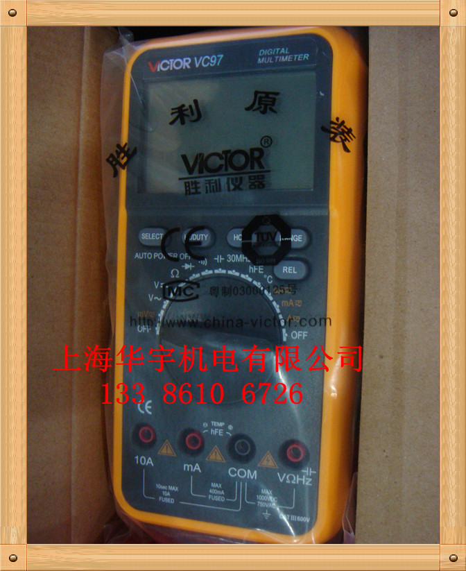 原裝/自換量程/數字式/數顯式萬用表VC97電阻/電容/頻率/溫度在類目 五金/工具, 儀器儀表, 萬用表中 - 來自Buy2taobao.com提供專業的淘寶代購服務