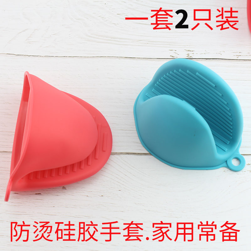 kitchen silica gel Anti scald Steamed vegetable dish holder Casserole clip Disc Folder Anti-scald device folder Bowl Insulated glovesin the Kitchen/Cooking utensils , Kitchen Gadgets/Kitchen storage , Kitchen appliances supporting supplies , Microwave oven gloves category - from Buy2taobao.com to provide professional Taobao agent buy service