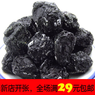  特级天山乌梅满29包邮 特级蜜饯干果零食 年货