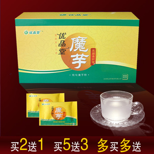  优品堂 魔芋粉魔芋胶 膳食纤维代餐粉 纯天然无糖食品 买2送1包邮