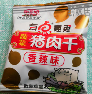  贵州特产 黔五福 有点意思 蔬菜猪肉干 香辣味250g