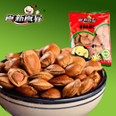 【食新食异】小银杏新疆特产满38包邮 【食新食异】小银杏新疆特产满38包邮
