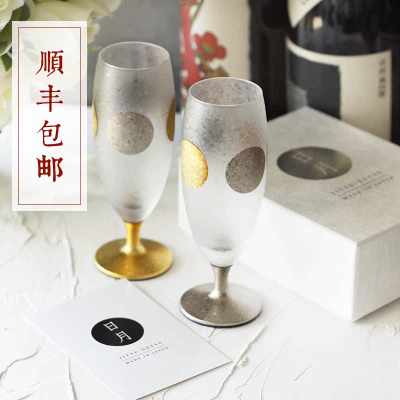 现货日本进口石塚哨子日月磨砂金箔玻璃香槟红酒杯对杯礼盒|ruв категории посуда, до дна/бокал/вино, бокал - от Buy2taobao.com для оказания профессиональной услуги покупки агента Taobao