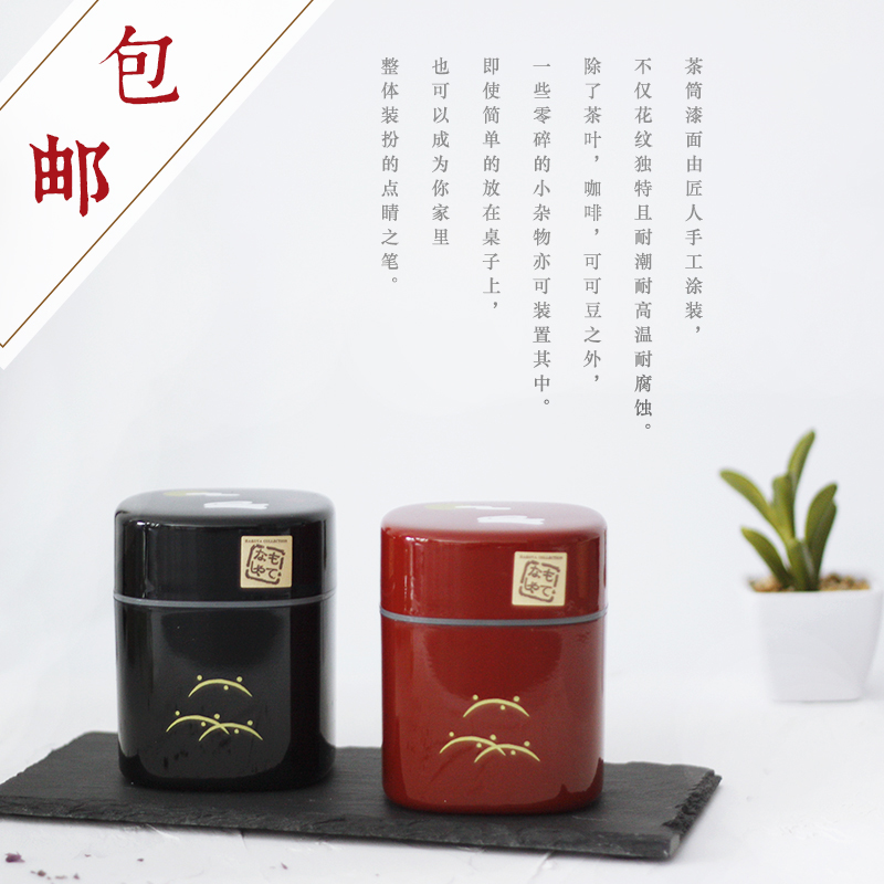 现货 日本进口Hakoya紅黑色月兔茶叶罐咖啡豆罐密封ABS树脂茶叶筒|msdalam kategori pinggan mangkuk, set teh, caddy teh - dari Buy2taobao.com untuk memberikan perkhidmatan ejen Taobao profesional membeli