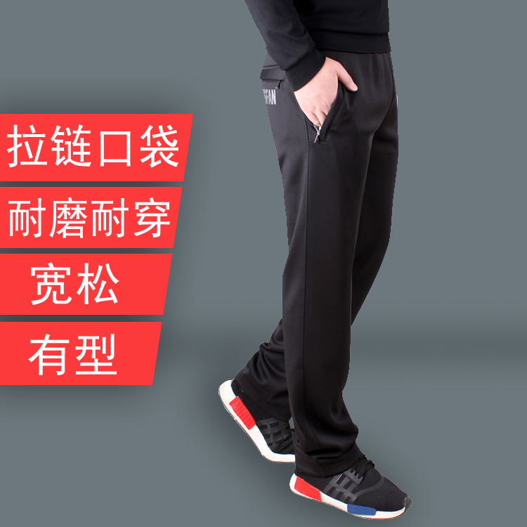 夏季薄款直筒宽松运动裤男加大码长裤青年黑色潮流透气冰丝休闲裤|msdalam kategori Pakaian Lelaki, seluar santai - dari Buy2taobao.com untuk memberikan perkhidmatan ejen Taobao profesional membeli