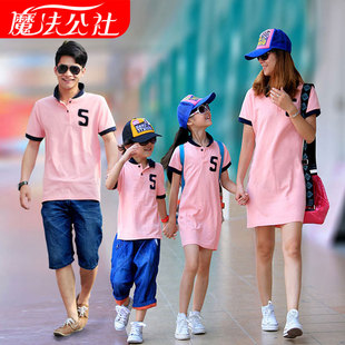  母子母女家庭亲子装夏装全家装新款 一家三口夏粉红韩版套装