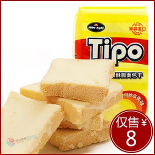 ㊣越南进口 TIPO友谊牌 奶蛋酥脆面包干 135g原装进口 小饿无忧