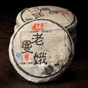  [才者]老曼娥普洱茶古树早春生饼10年100克云南茶叶生茶饼 特价