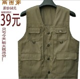 两面<em>穿马甲</em>_流行马甲_<em>穿马甲胳膊冷</em>_穿上马甲