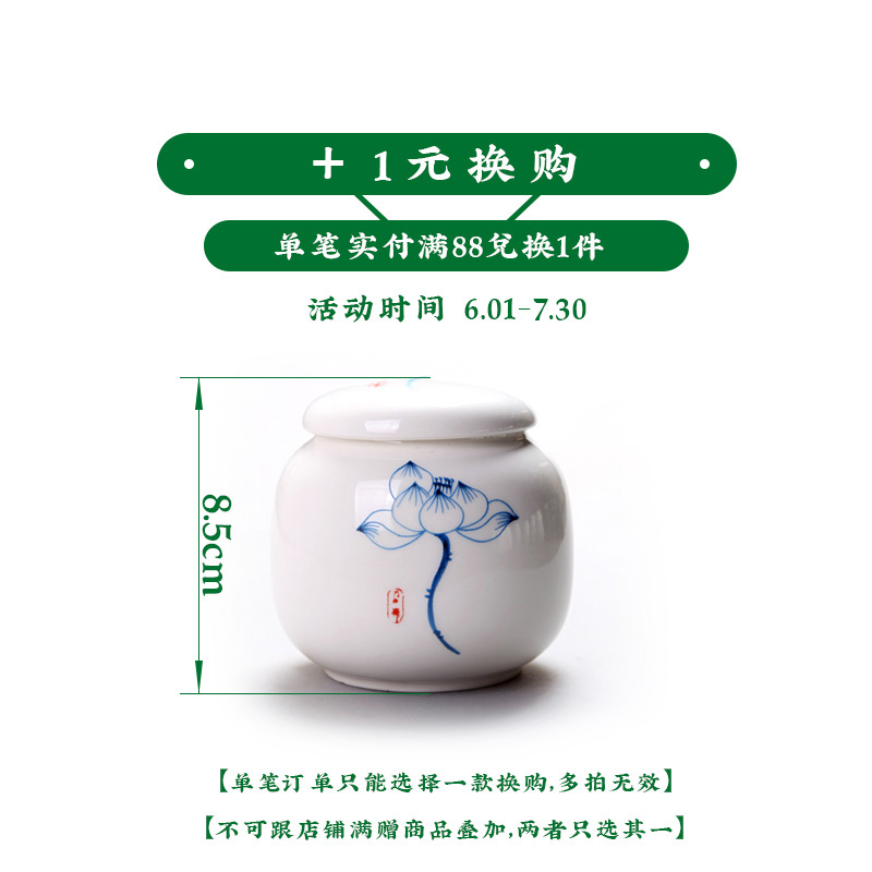 【满88+1元换购】荷花小萌罐 单笔订单限购1款 不累计 不叠加在类目 餐饮具, 茶具, 茶叶罐中 - 来自Buy2taobao.com提供专业的淘宝代购服务