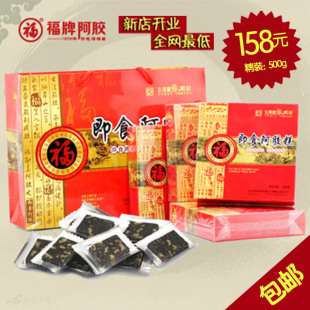  福胶东阿镇福牌阿胶 即食阿胶糕120g*4礼盒 阿胶膏固元膏特价包邮