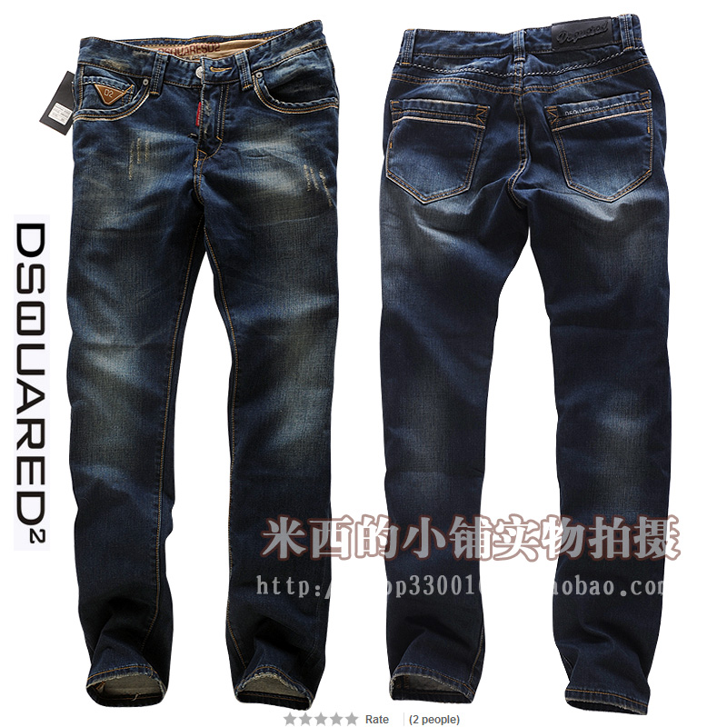 Джинсы Мужские Dsquared2 С Доставкой