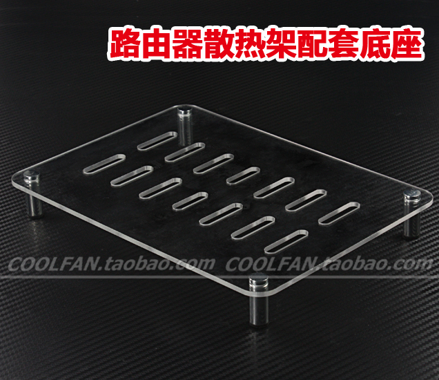 路由器外置散熱器專用降溫底座 與同規格散熱架配套使用在類目 電腦硬件/顯示器/電腦周邊, 散熱器/風扇中 - 來自Buy2taobao.com提供專業的淘寶代購服務