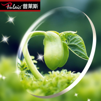 鼎茂1.74超超薄非球面近视眼镜片最薄镜片\/2片