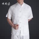 瑛德华 新款男士休闲唐装短袖 男民族服饰休闲汉服 男式春款唐装 瑛德华 新款男士休闲唐装短袖 男民族服饰休闲汉服 男式春款唐装