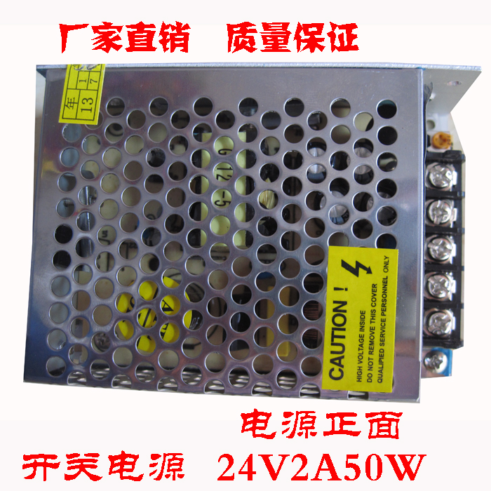 LED開關電源24V50W開關24V直流燈帶展櫃監控集中供電恒壓電源特價在類目 五金/工具, 變壓器, 電子變壓器中 - 來自Buy2taobao.com提供專業的淘寶代購服務