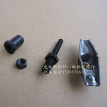 Reglage culbuteur gx160