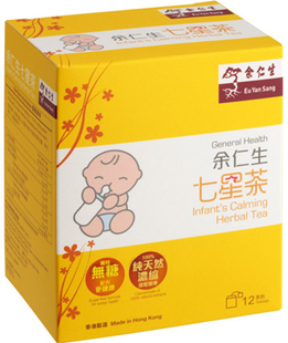  香港代购 正品余仁生七星茶茶包 12包 无糖配方纯天然草本