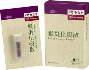  香港代购 正品余仁生猴枣化痰散 1支装 小儿咳嗽痰多