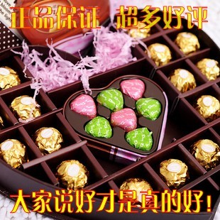  包邮 进口费列罗金莎+德芙心形巧克力正品礼盒装 母亲节/生日礼物