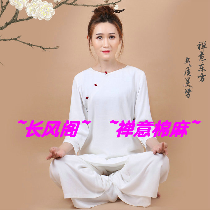 长风阁居士服棉麻禅修服 茶道养生太极中国风6119 特殊尺码可定做|msdalam kategori sukan/Yoga/kecergasan/bekalan peminat, Yoga, pakaian Yoga - dari Buy2taobao.com untuk memberikan perkhidmatan ejen Taobao profesional membeli