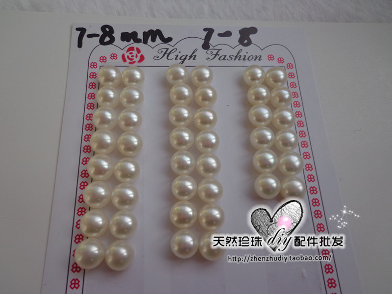 天然珍珠耳钉戒指吊坠DIY散珠裸珠7-8mm扁圆半孔正品半成品|msdalam kategori barang kemas/berlian/Emerald/emas, mutiara asli (baru), anting-anting - dari Buy2taobao.com untuk memberikan perkhidmatan ejen Taobao profesional membeli