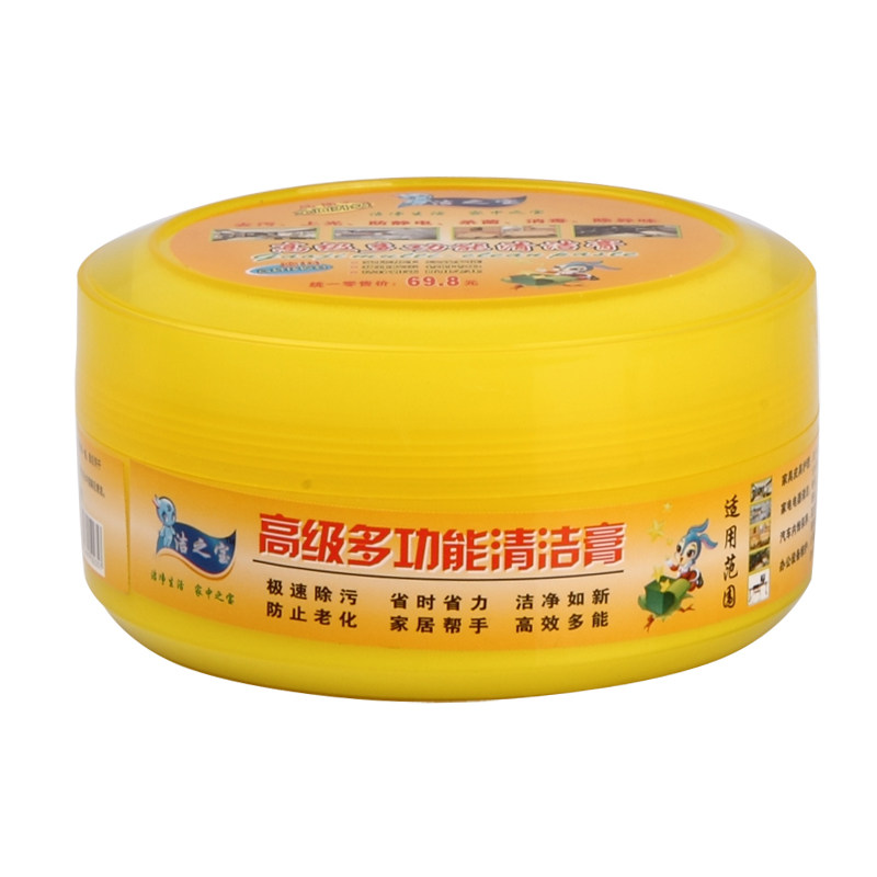 多功能清洁膏强力去污膏沙发皮包皮具皮革清洗护理剂 买2盒包邮