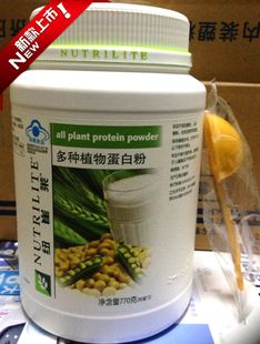  3冠正品国产新版安利多种植物蛋白粉770克增强免疫力新版蛋白质粉
